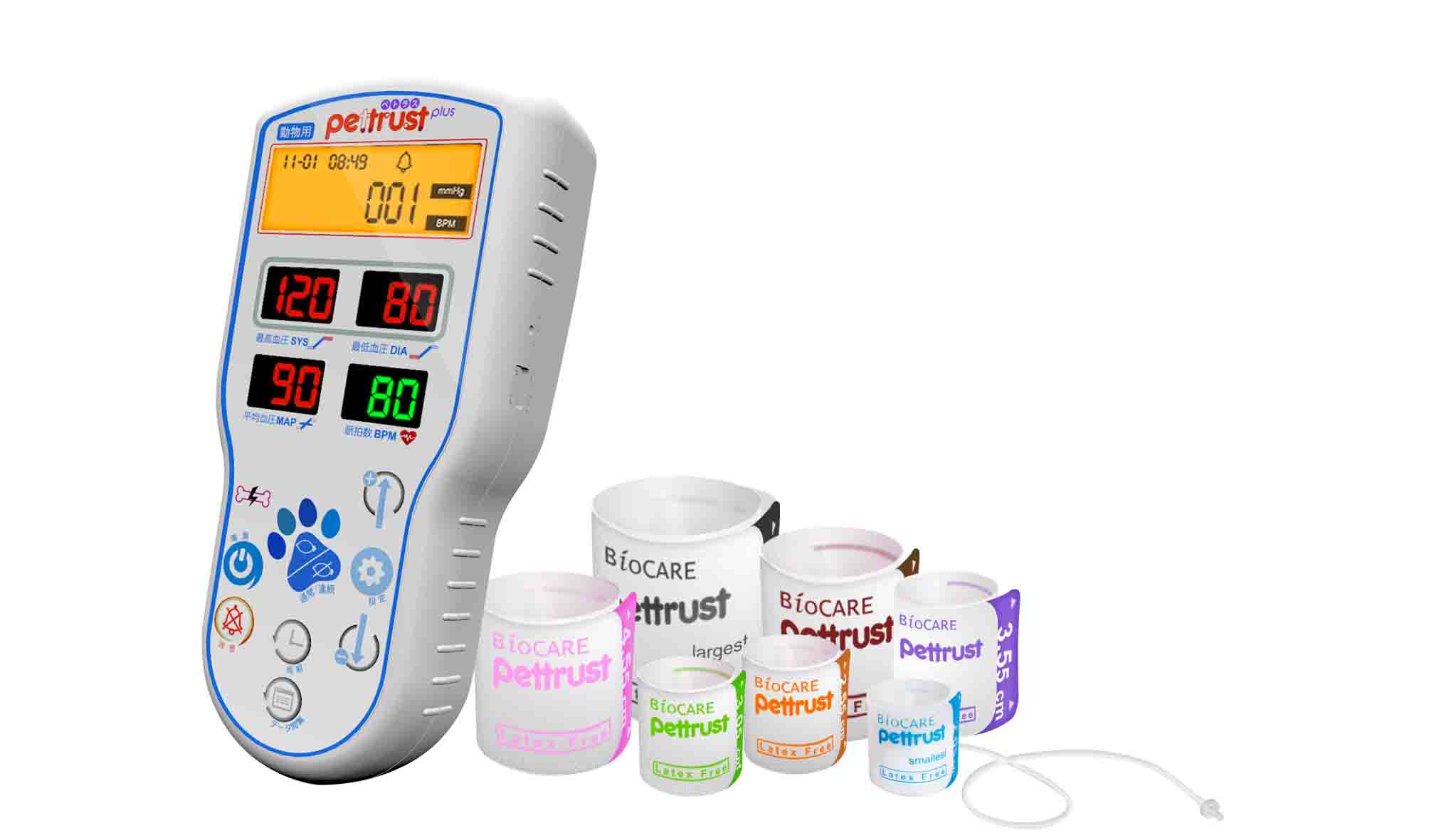 犬猫専用自動血圧計 Pettrust plus（ペトラスプラス） | 株式会社
